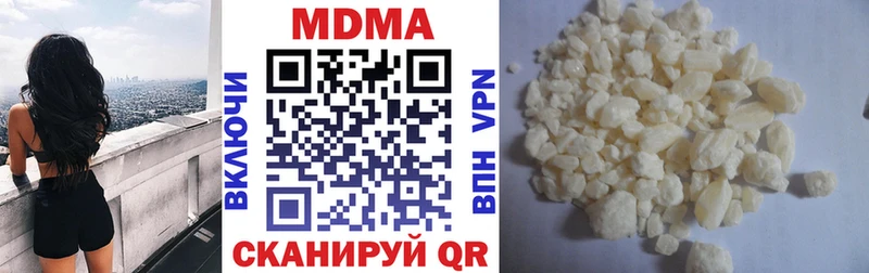 MDMA Molly  Череповец 