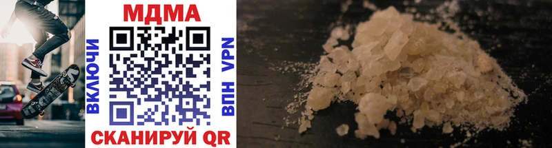 MDMA crystal Череповец