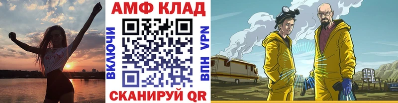 МЕТАМФЕТАМИН мет  купить   Череповец 