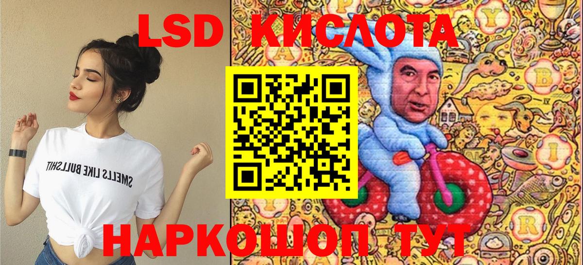 Марки 25I-NBOMe  Наркотические марки 1,5мг  Череповец  Вход с VPN  как найти наркотики  Наркотические марки 1,5мг 