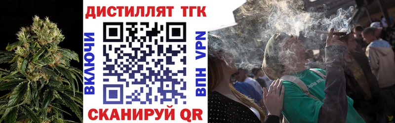 Дистиллят ТГК концентрат  Череповец 