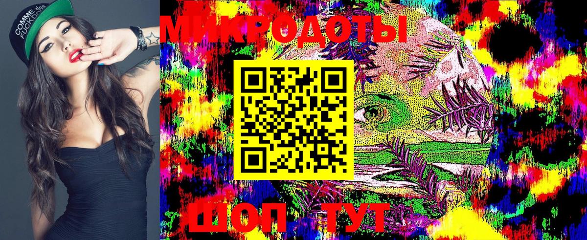 Псилоцибиновые грибы Magic Shrooms  Вход с VPN  Череповец 