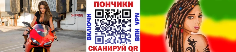 Бошки Шишки SATIVA & INDICA Череповец